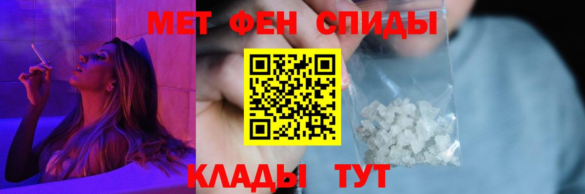 Amphetamine VHQ  АМФЕТАМИН  Изобильный  АМФ  Вход с VPN 