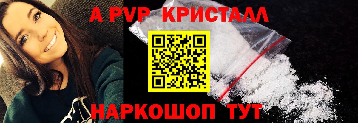 A PVP СК Изобильный
