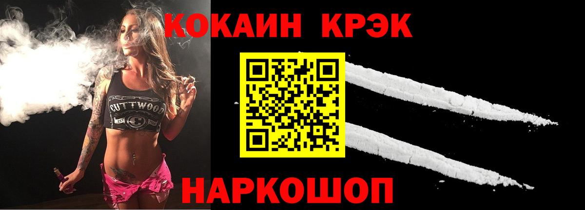 КОКАИН 99% Изобильный