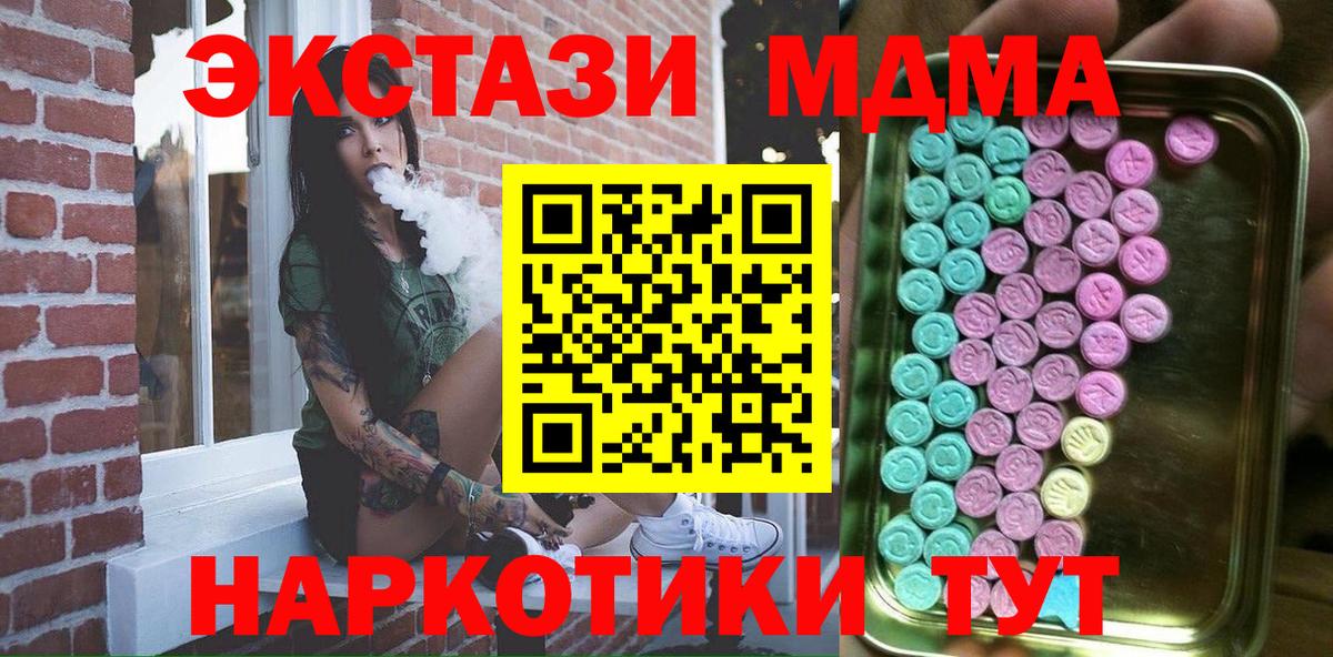 Изобильный  ЭКСТАЗИ Cube  Вход с VPN 