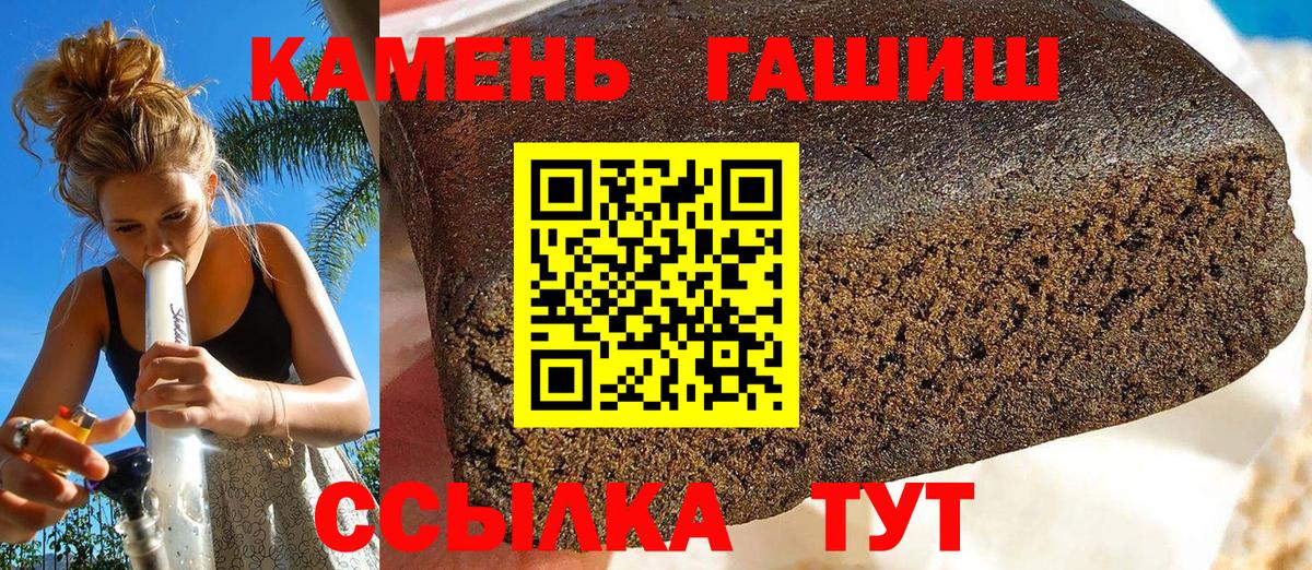 ГАШИШ убойный  купить наркотики сайты  ГАШ  Вход с VPN  Изобильный  Гашиш AMNESIA HAZE 