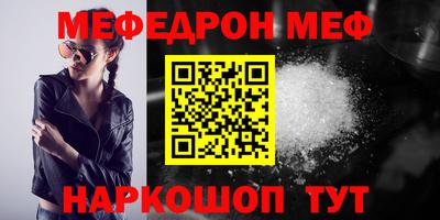 эйфоретик Гулькевичи