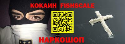 эйфоретик Гулькевичи