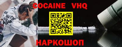 трава Гуково