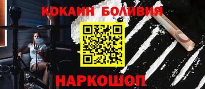 трава Гуково