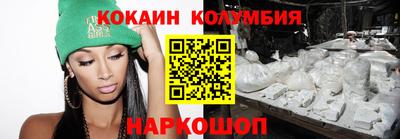 трава Гуково