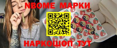 трава Гуково