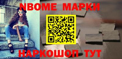 трава Гуково