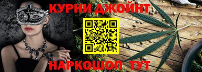 эйфоретик Гулькевичи