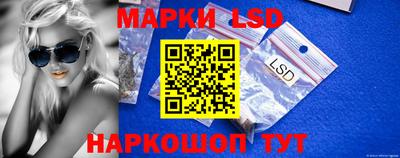 эйфоретик Гулькевичи