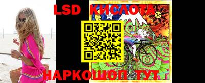 трава Гуково