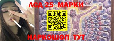 эйфоретик Гулькевичи