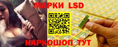 трава Гуково