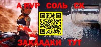 эйфоретик Гулькевичи