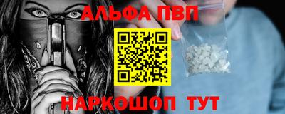 эйфоретик Гулькевичи