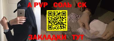 трава Гуково