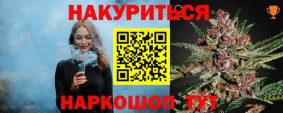 эйфоретик Гулькевичи