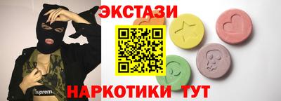 эйфоретик Гулькевичи