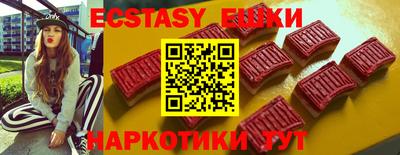 эйфоретик Гулькевичи