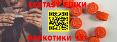 трава Гуково