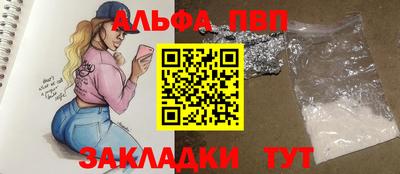 трава Гуково