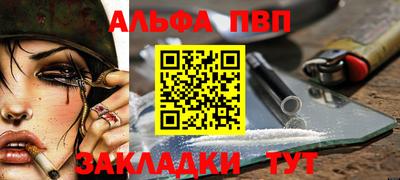 трава Гуково