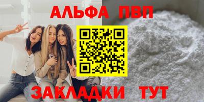 трава Гуково