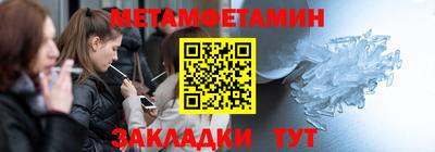 эйфоретик Гулькевичи