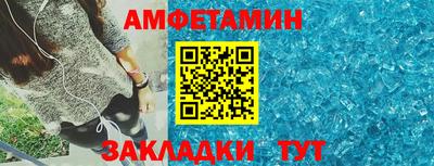 эйфоретик Гулькевичи