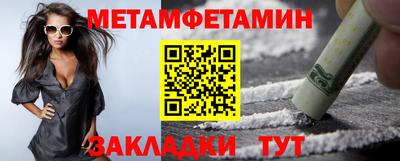 трава Гуково
