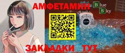 эйфоретик Гулькевичи