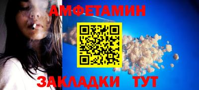 эйфоретик Гулькевичи
