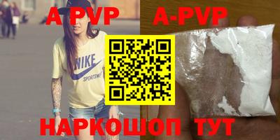 трава Гуково