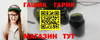 эйфоретик Гулькевичи