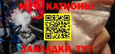 эйфоретик Гулькевичи