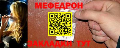 эйфоретик Гулькевичи