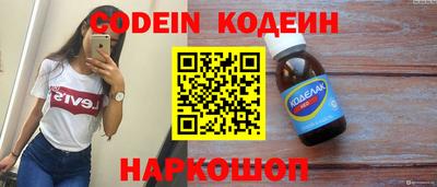 эйфоретик Гулькевичи