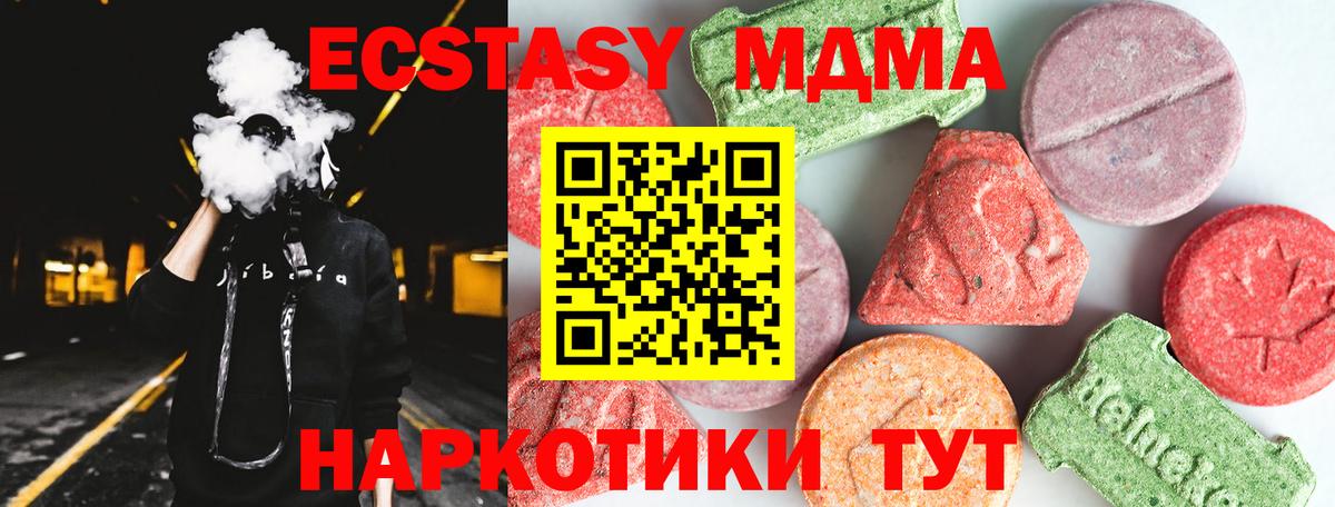 Изобильный  MDMA Molly  MDMA Molly  Вход с VPN 