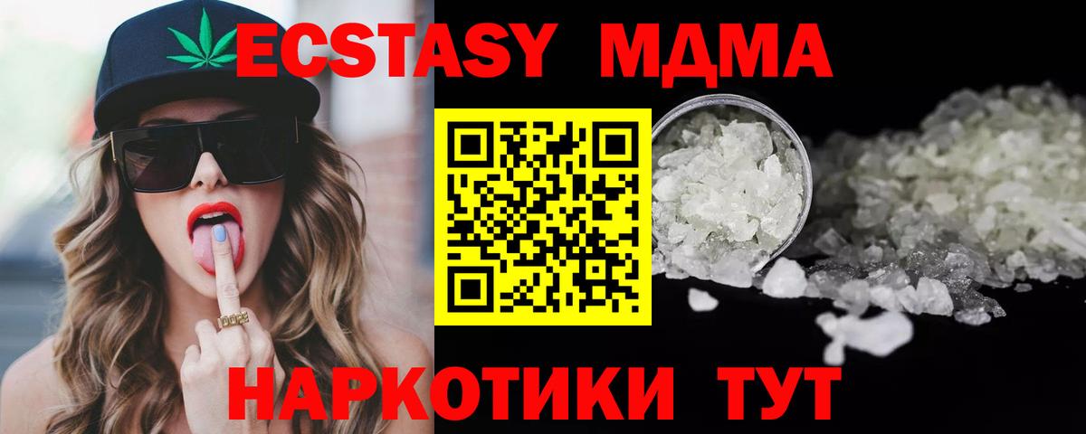 МДМА VHQ Изобильный