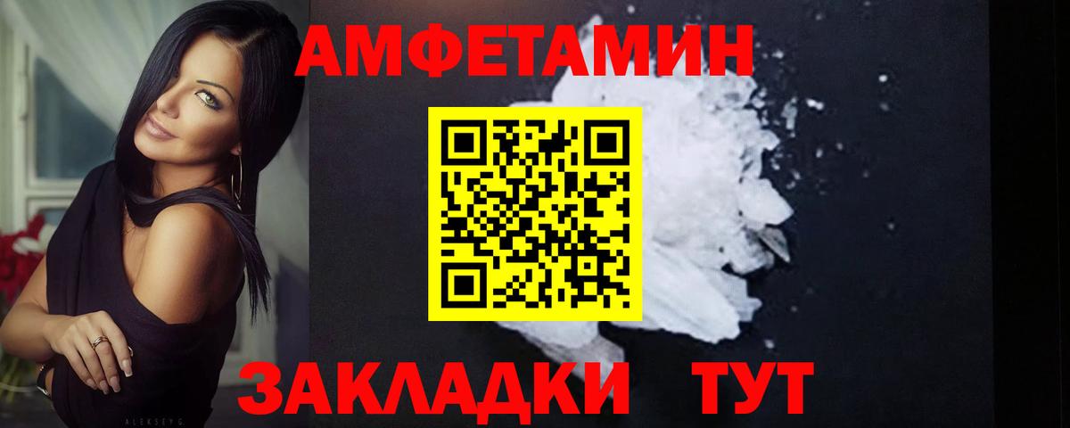 Изобильный  Метамфетамин пудра  Вход с VPN 