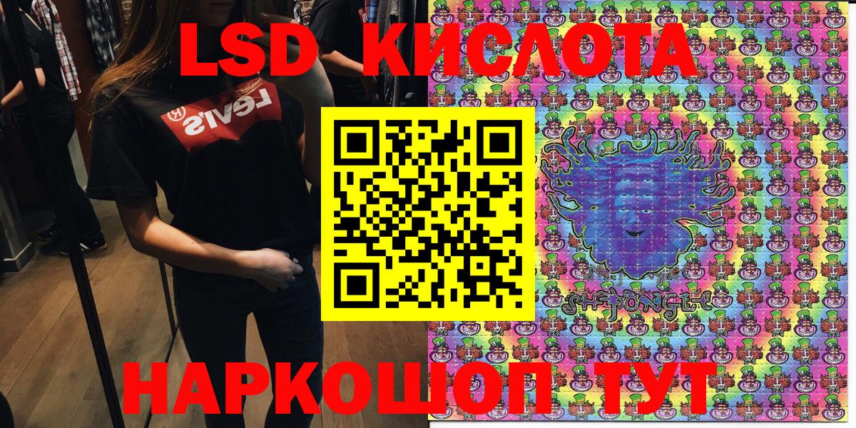 Наркотические марки 1500мкг Изобильный