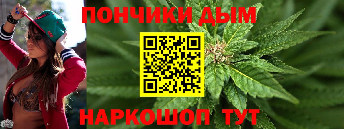 Конопля сатива  Конопля индика  Изобильный  Вход с VPN  Конопля VHQ 